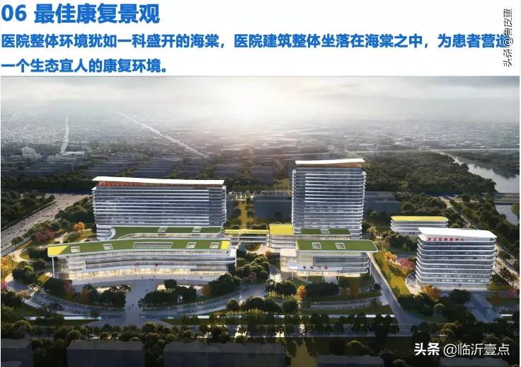 罗庄区人民医院最新情况,临沂罗庄区人民医院简介