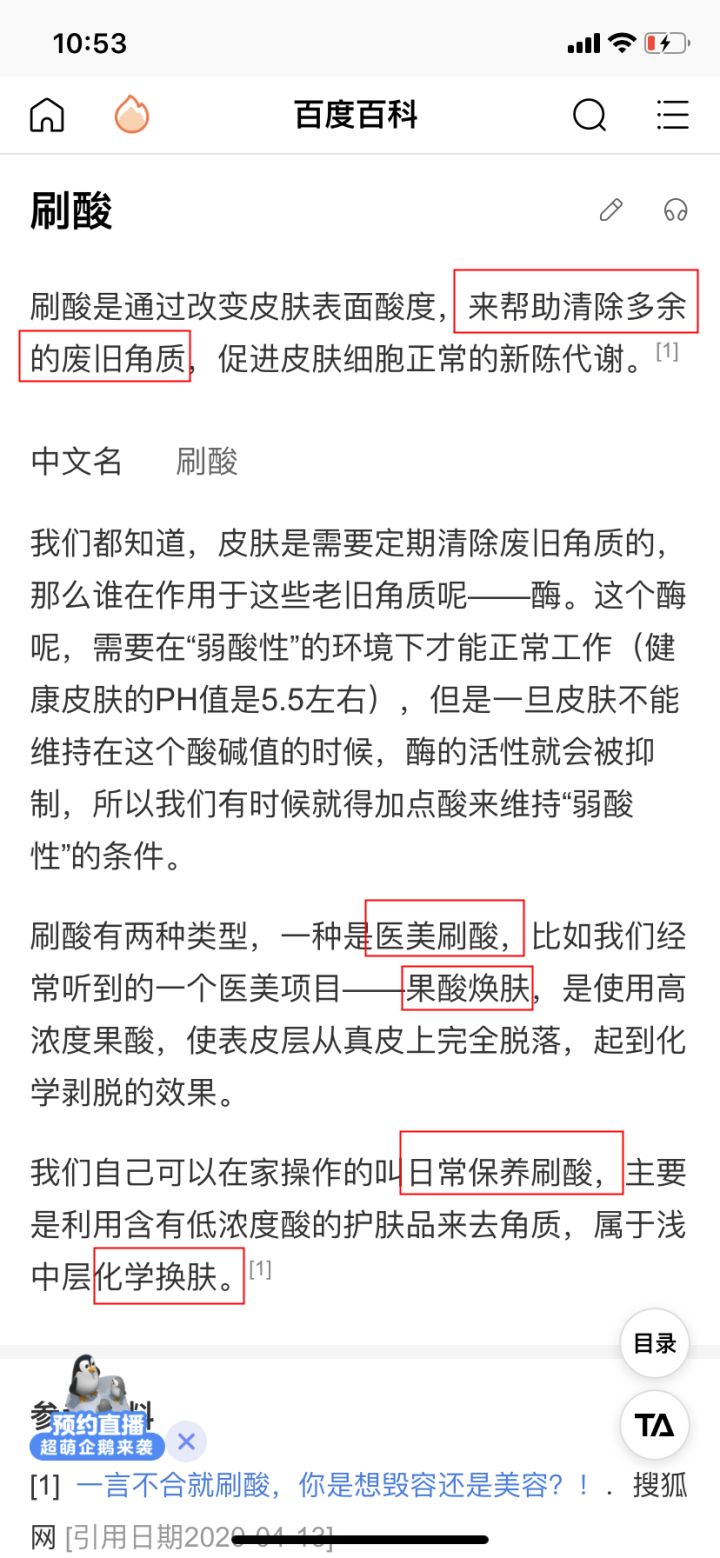鐨偆绮楃硻鏆楁矇姣涘瓟绮楀ぇ鎬庝箞鏀瑰杽,姣涘瓟绮楀ぇ濡備綍鏀瑰杽鏈夋晥