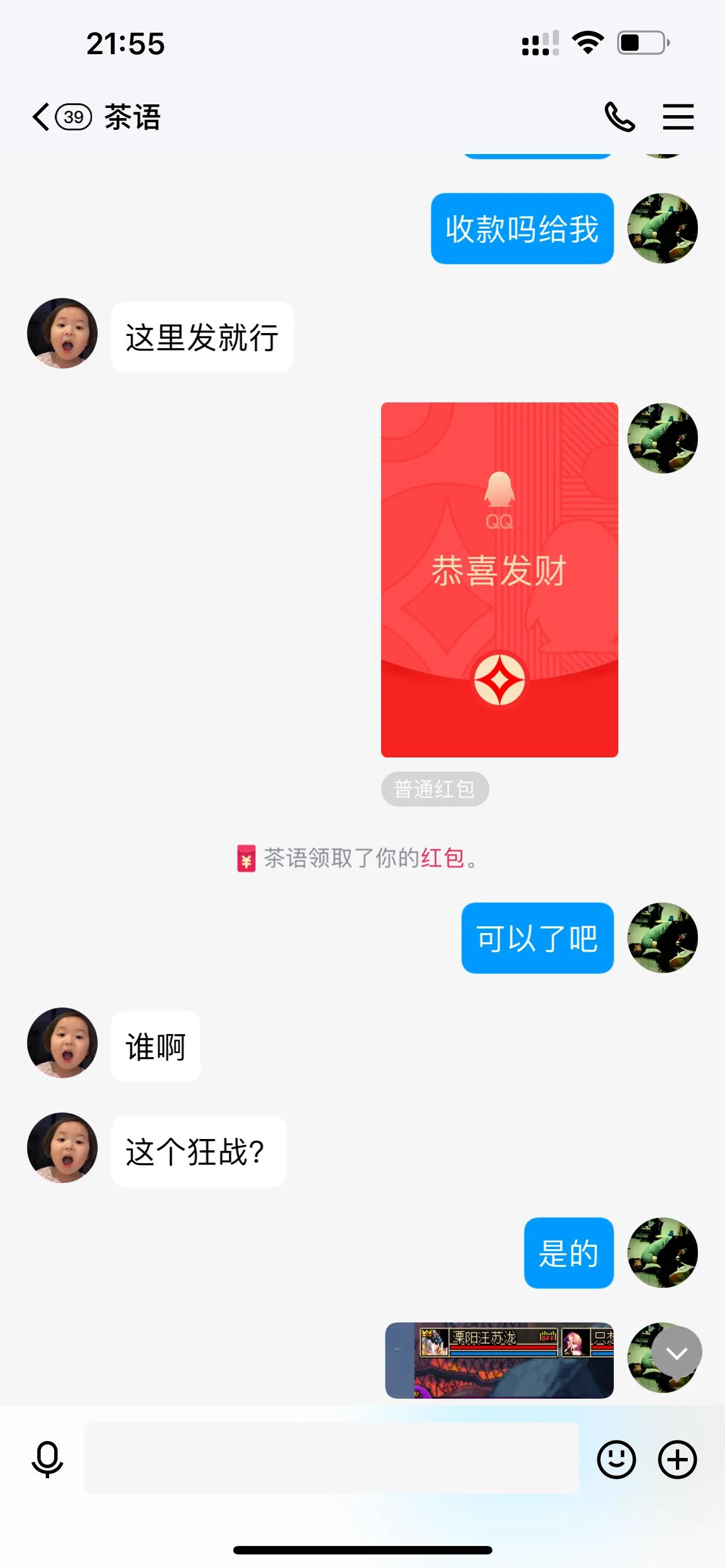 dnf入坑装备讲解,dnf所有细节盘点