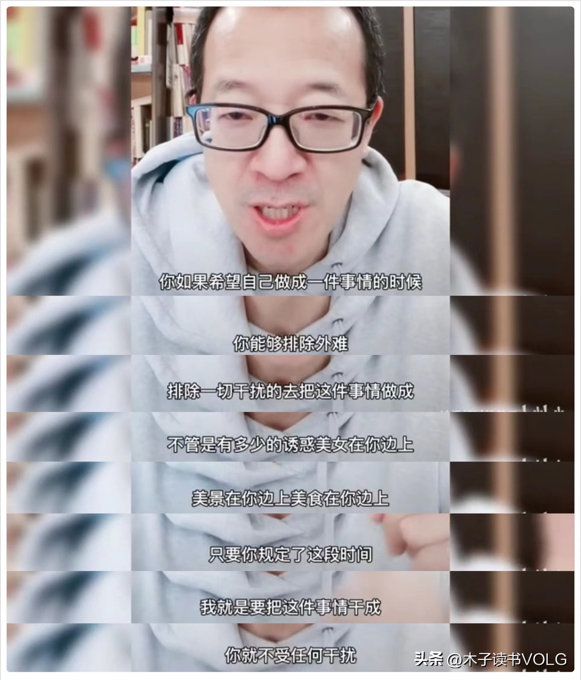 一个人越来越厉害的迹象，是长期深耕