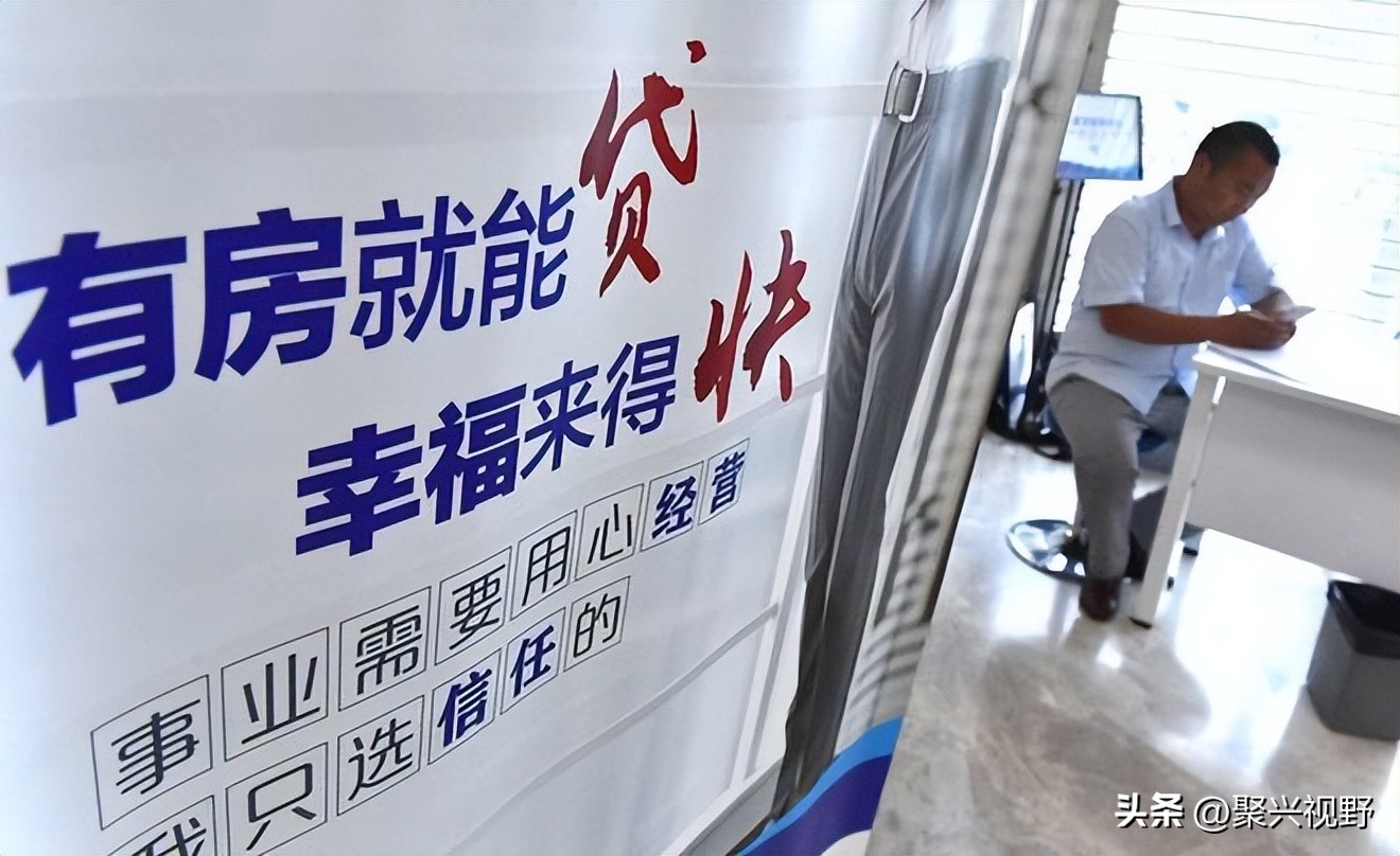 恒大许家印承担社会责任视频,负债两万亿的许家印还能翻身吗