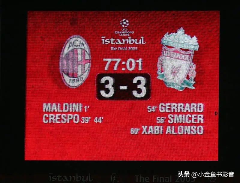 足球拯救世界完整版,足球伯尔尼奇迹