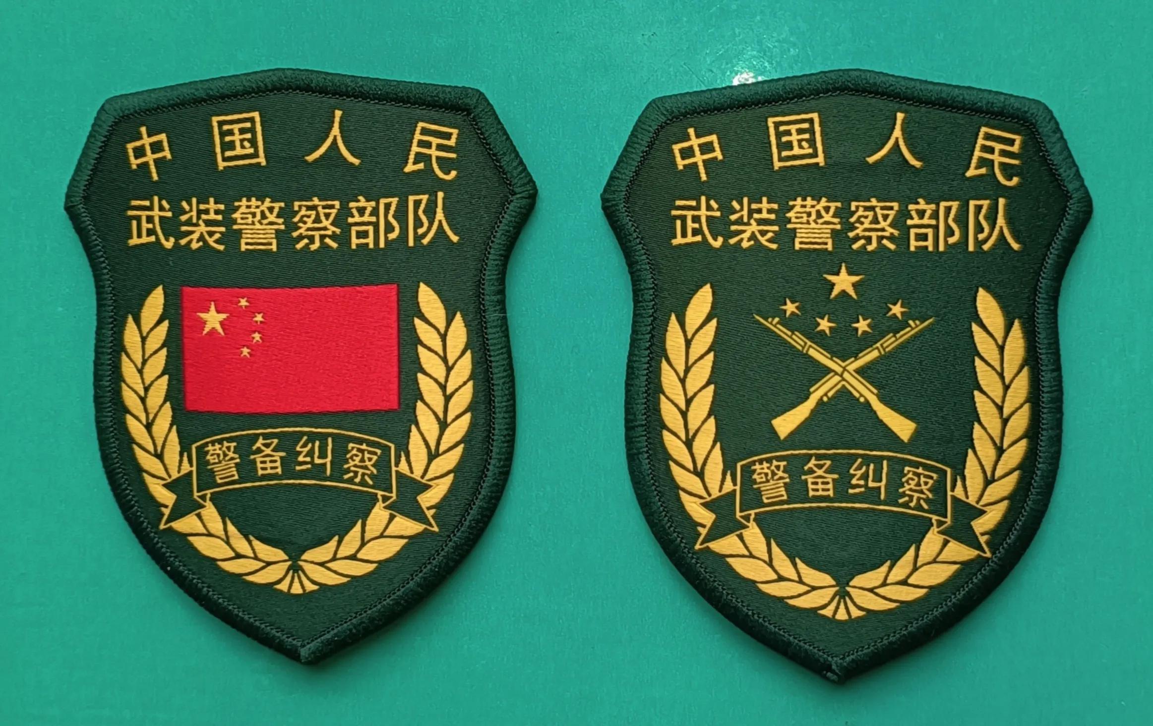 毛启国最新视频,武警16式臂章