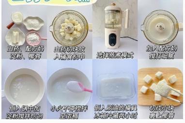 家常小奶糕,夏日小奶糕