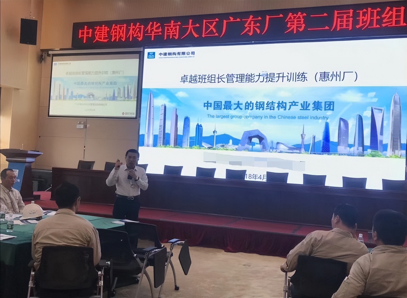 项目经理十大管理技能,如何建立项目管理者的领导力