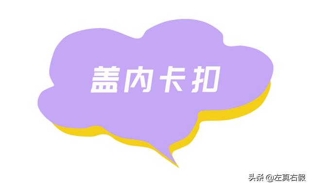 香奈儿coco粉色邂逅怎么辨别真假,香奈儿coco小姐真假对比