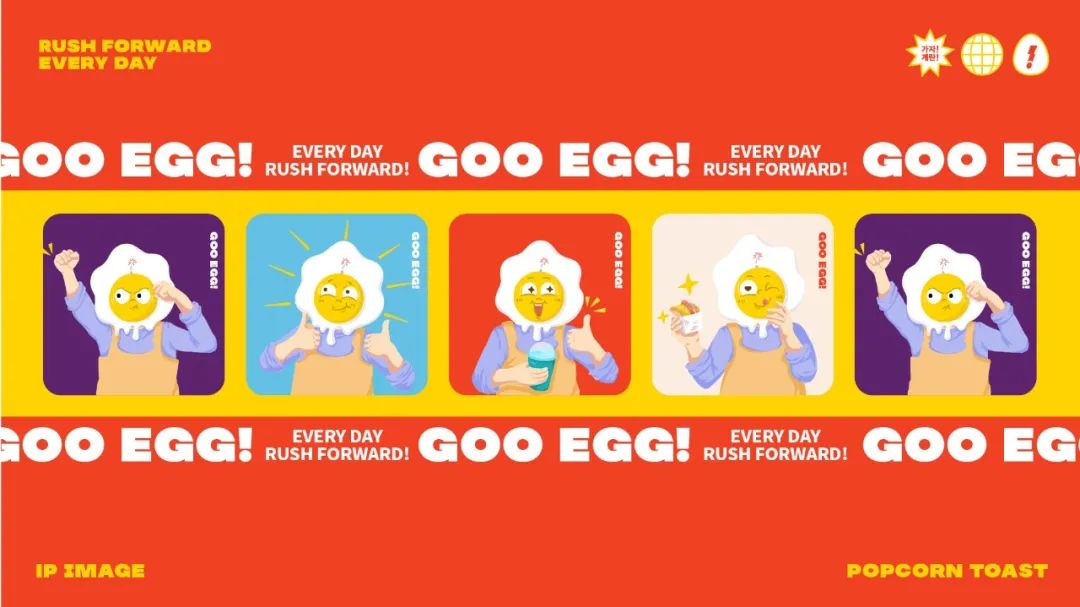 冲啊蛋|找到蓝海市场，快速成为区域品类新王者