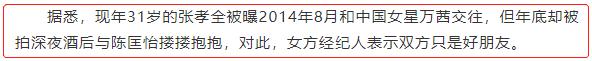 小章子怡个人资料简介,小章子怡现在的情况