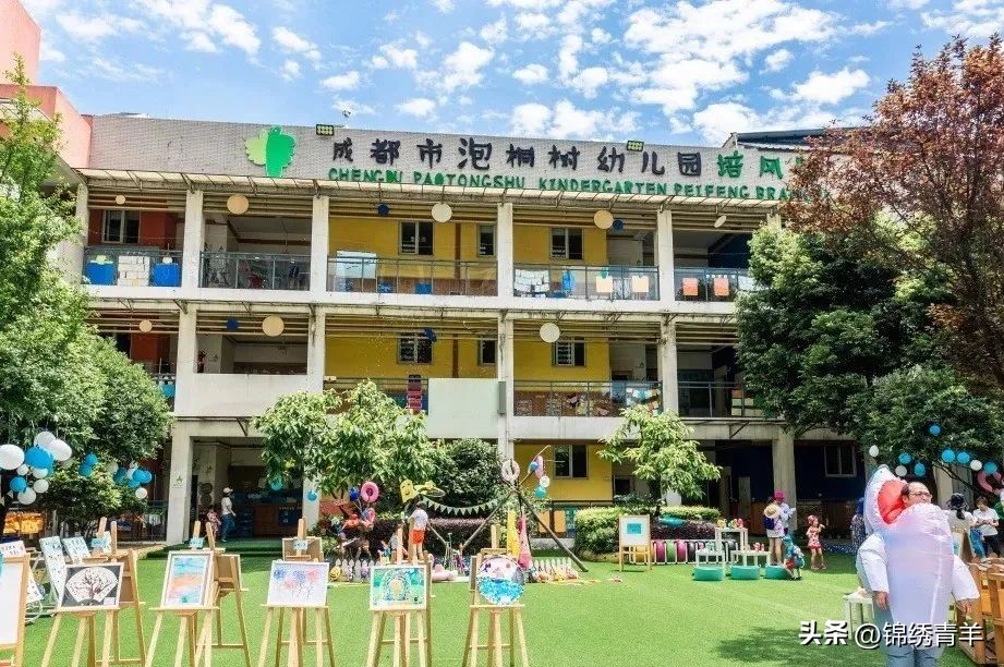 成都市一级园和二级园,成都市青羊区2023一级园名单