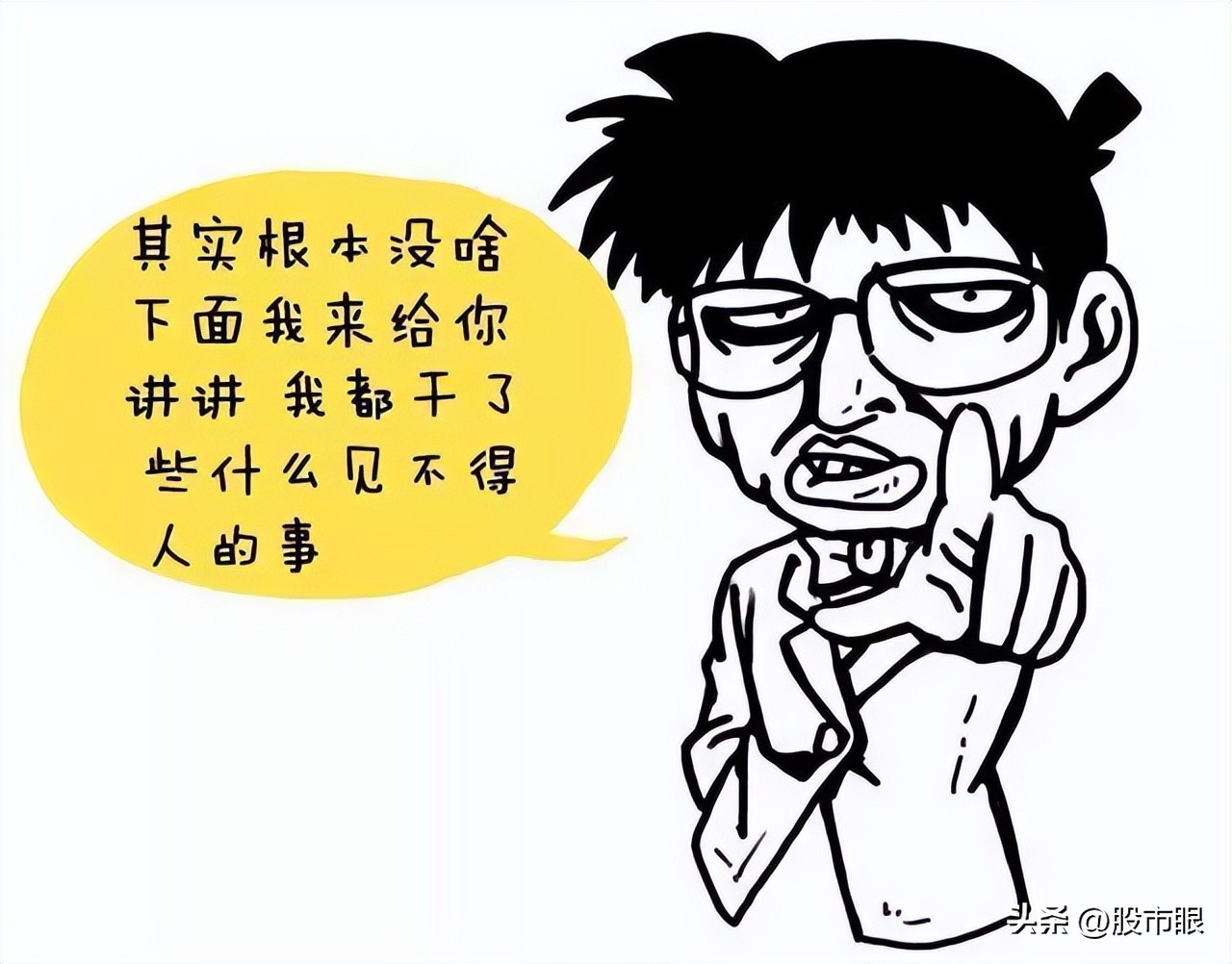 主力操盘一个股票会拉到多少出货,主力操作一只股票会用多少个账户