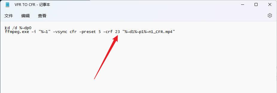 剪辑视频时发现音画不同步的解决方法