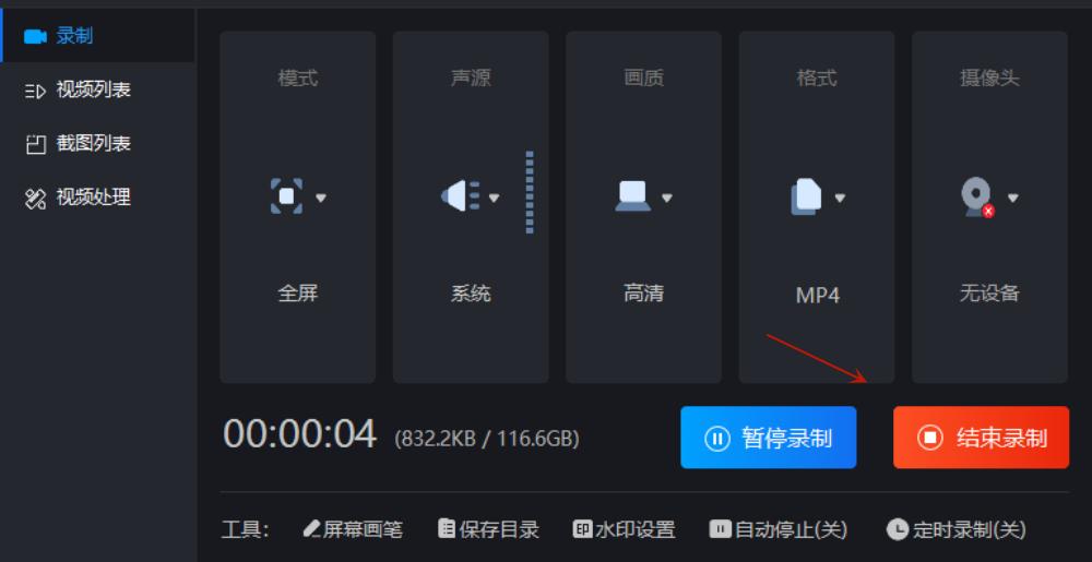 屏幕录制怎么把本身的声音录进去,vivo录制屏幕怎么把声音录进去