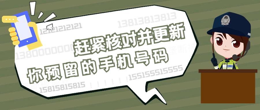 人在外地,却接到深圳的挪车电话?她打“83333333”解决了!