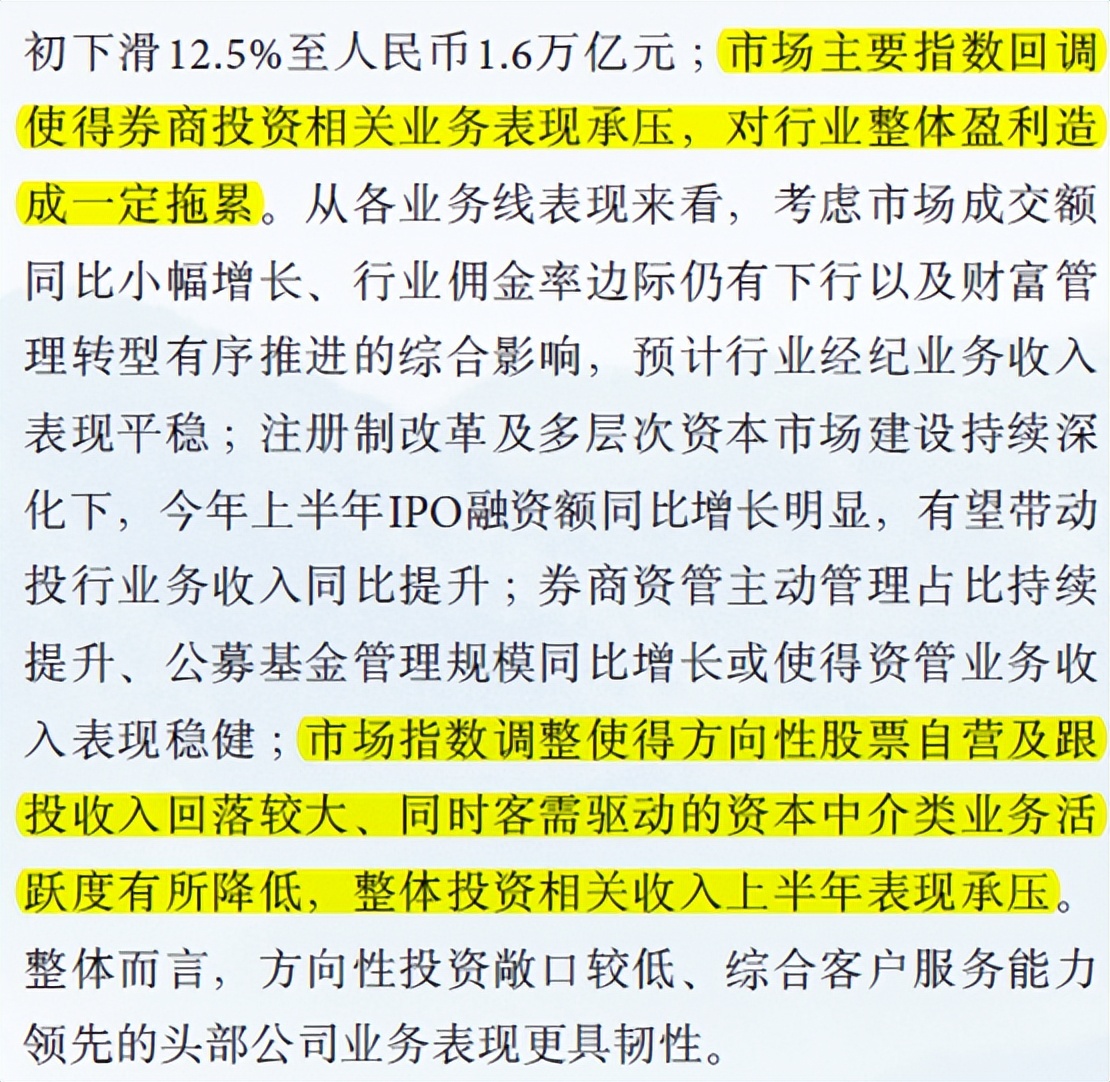 中金公司被抛股,中金公司破发了吗