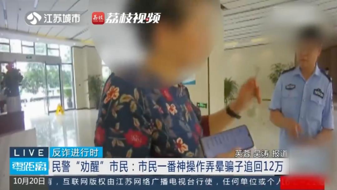 【法治热点早知道】“2、#、1、*、3、6……”走失男孩打出一串奇怪数字，机智民警快速“解码”，家人找到了