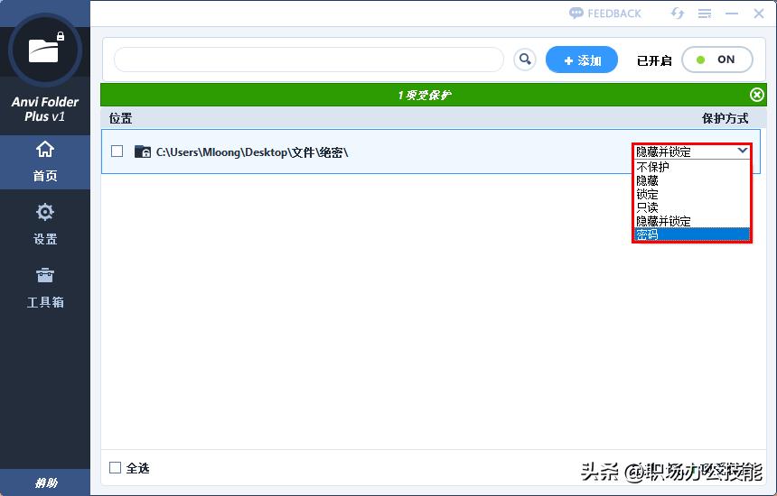 推荐几款好用的神仙软件,很多大佬都在用的神仙软件推荐