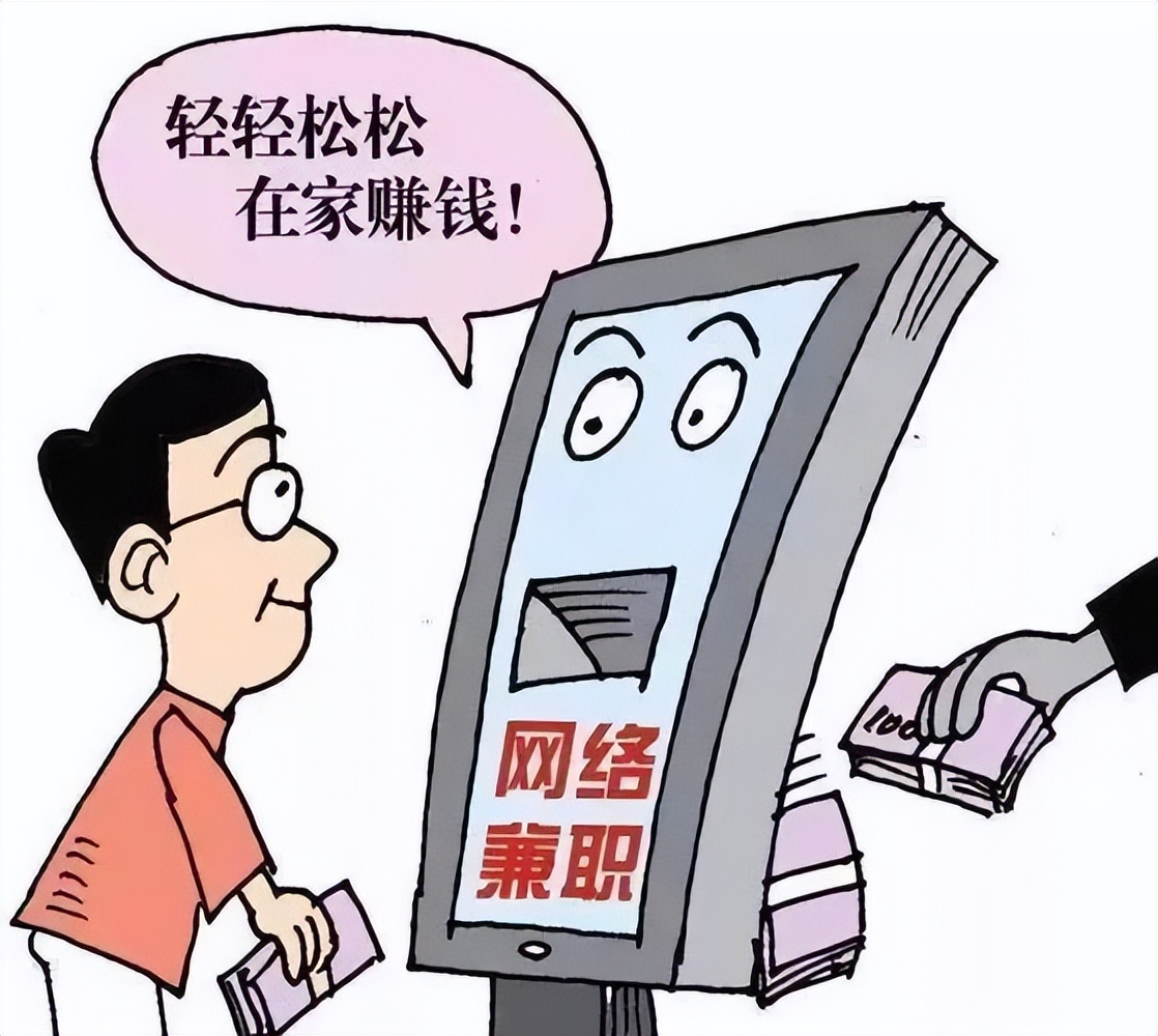 最近关于网购退款的电信诈骗,警惕十大电信诈骗套路