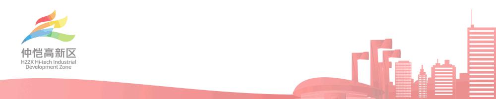 粤居码新增地址要同一市吗,粤居码可以新增几个地址