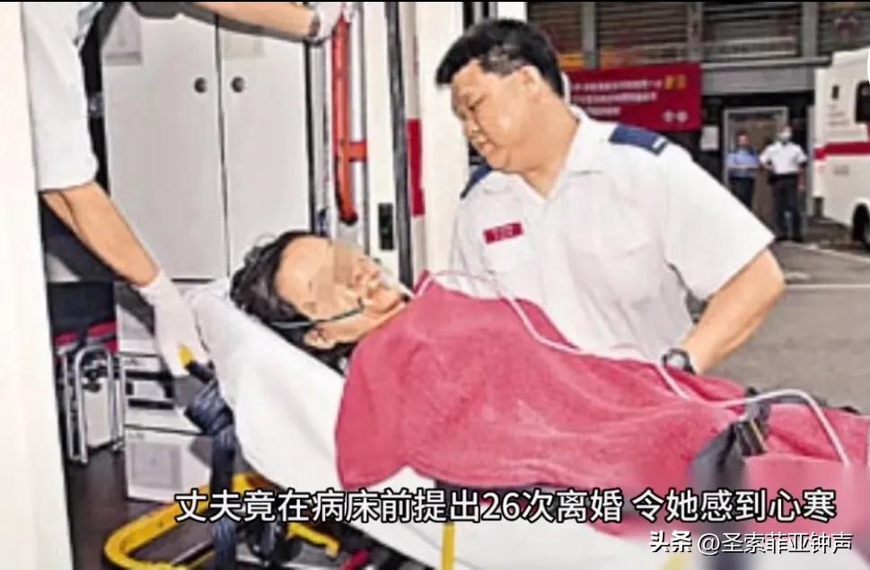 妻子偏瘫30年,妻子偏瘫丈夫26次提出离婚