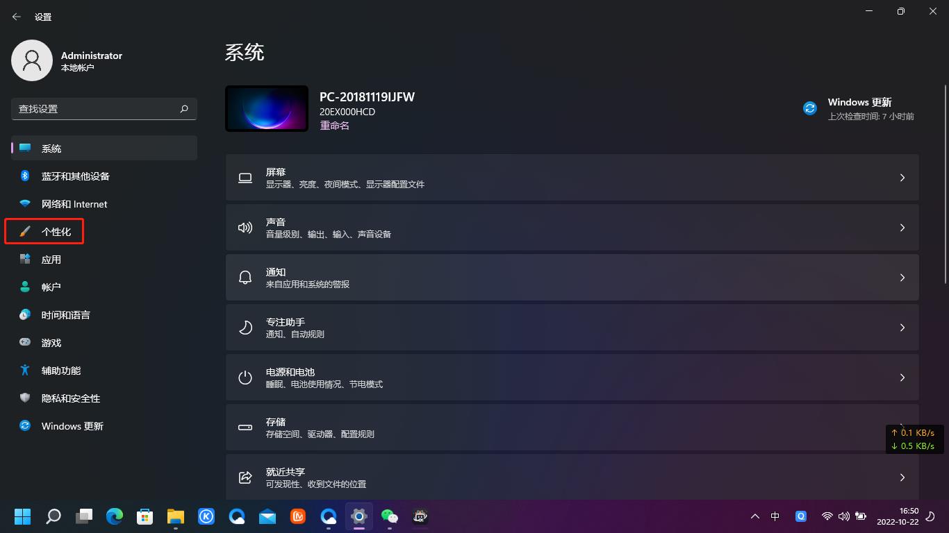 windows11把任务栏改到右边,windows11任务栏设置不合并