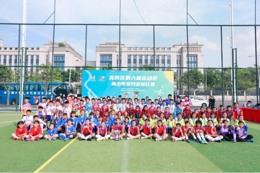 龙岗区足球比赛青少年,第十二届运动会青少年足球比赛