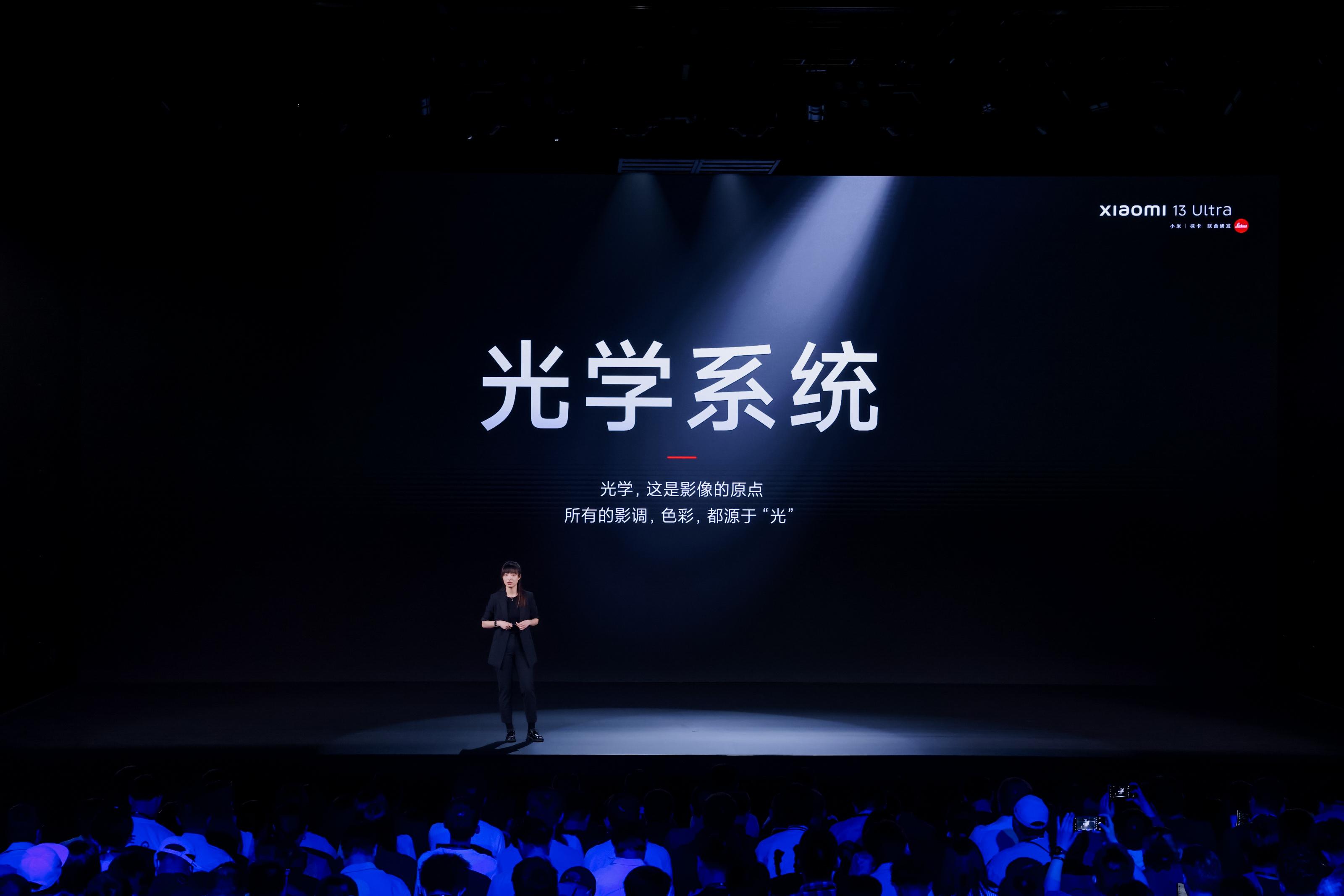 小米13ultra发布会视频,小米13ultra发布会完整回放