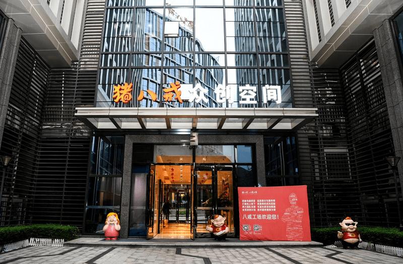 猪八戒网的交易模式和盈利模式,猪八戒网2023年营收如何