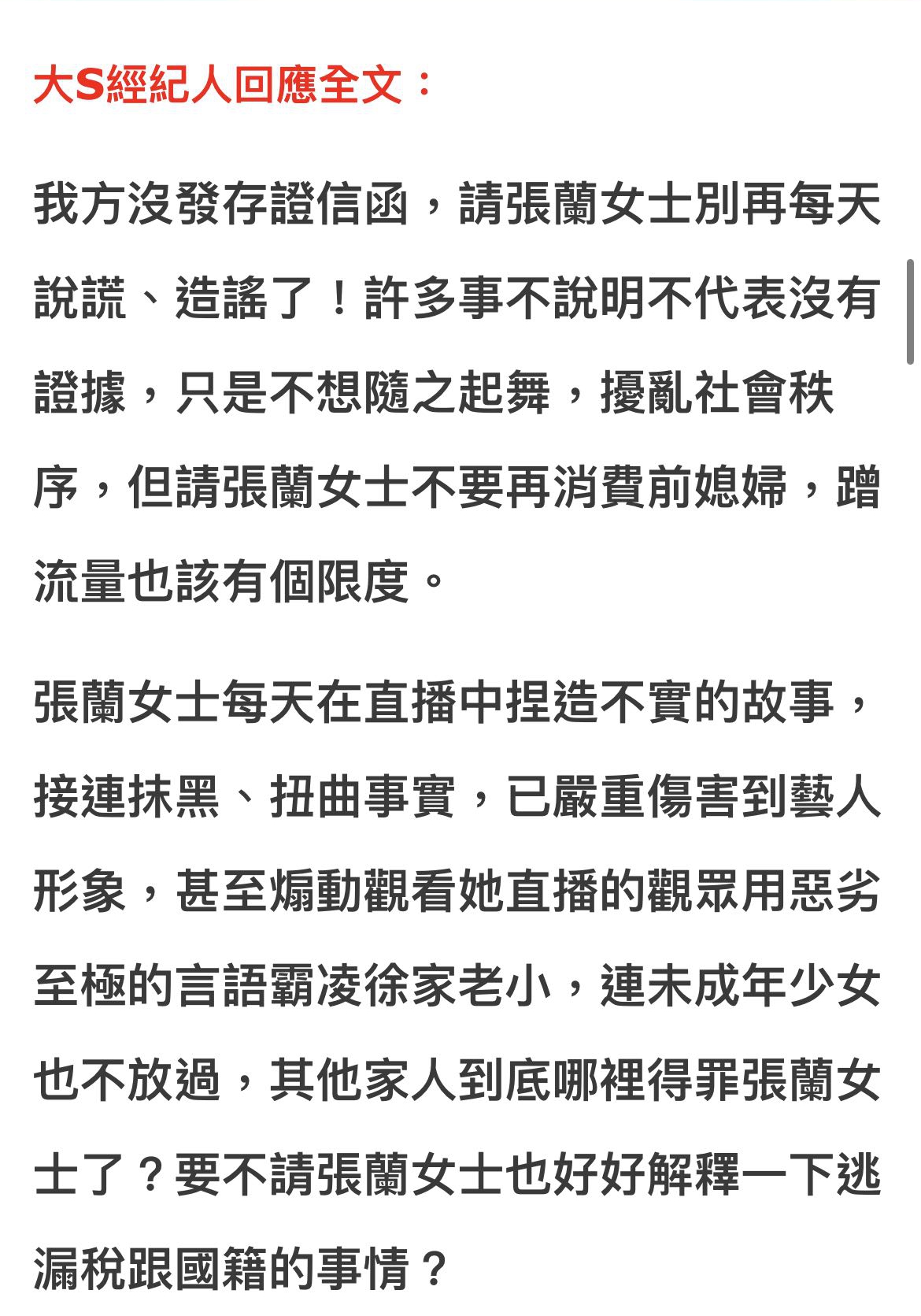 大s离婚一年收汪小菲多少抚养费,大s和汪小菲的离婚合同专业解读