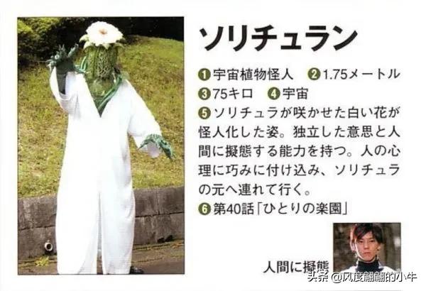 梦比优斯奥特曼怪兽图鉴全集,梦比优斯奥特曼吞噬怪兽