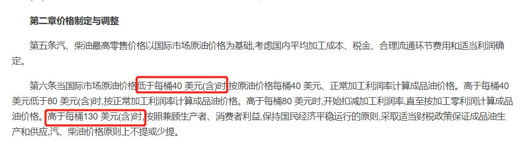 原油今日行情国际油价会涨吗,国际原油6月份预测价格会暴涨吗