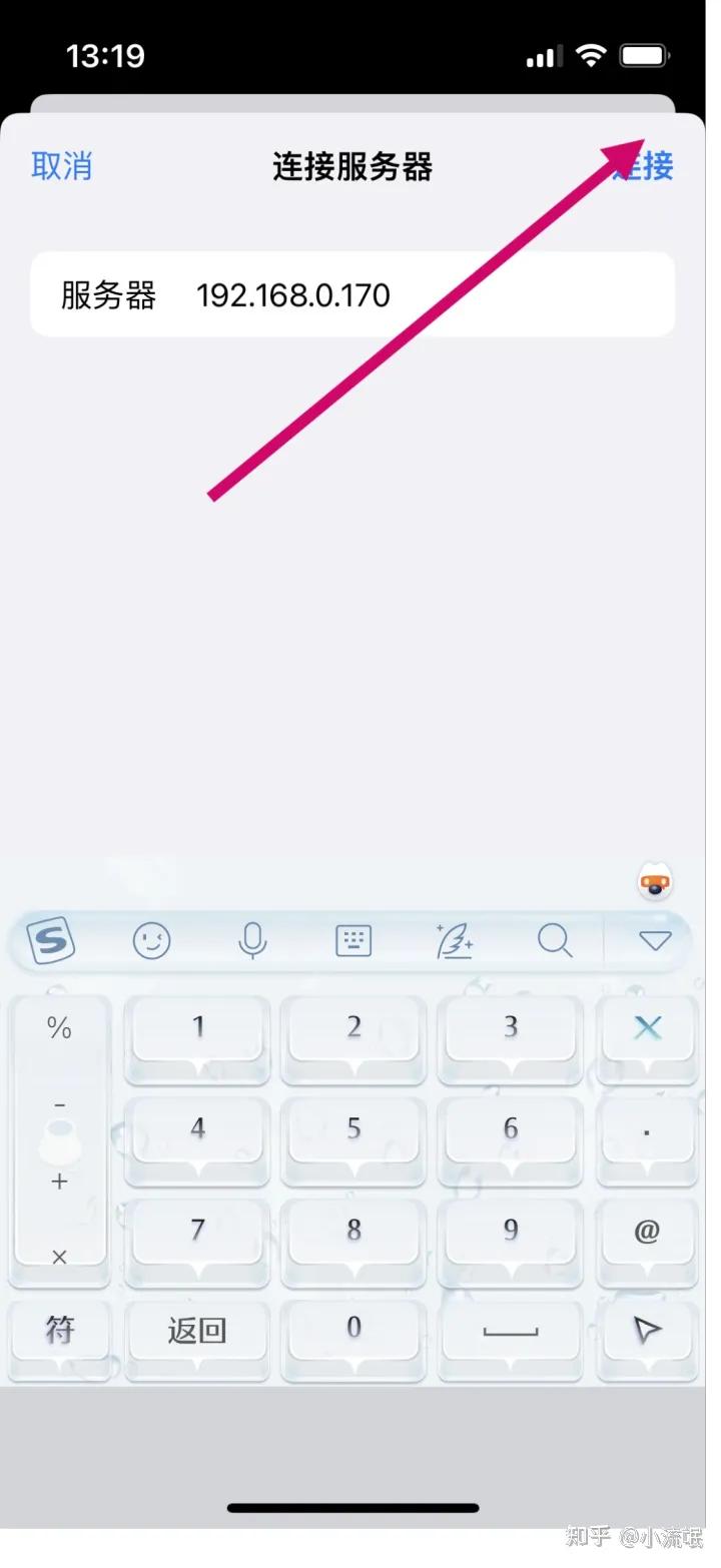 你真的会搭建win11共享文件夹？