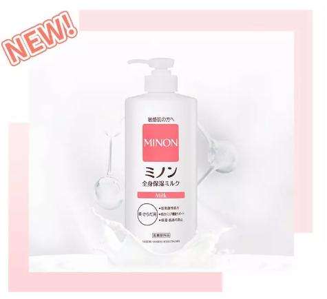 minon蜜浓乳液,minon保湿乳液