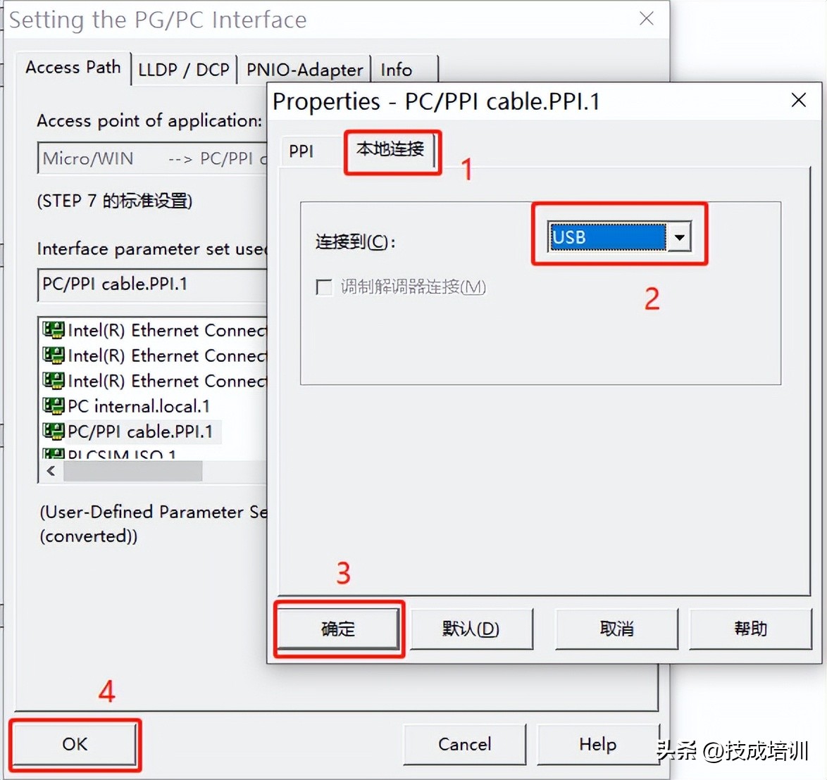 西门子plc支持win10系统,西门子plc200smart与win10连接