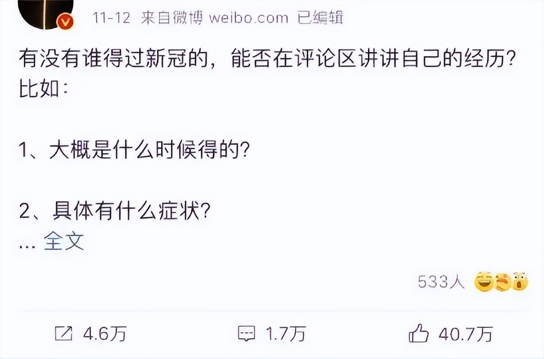 新冠感染使用哪些药物 (新冠感染居家治疗常用药参考表)