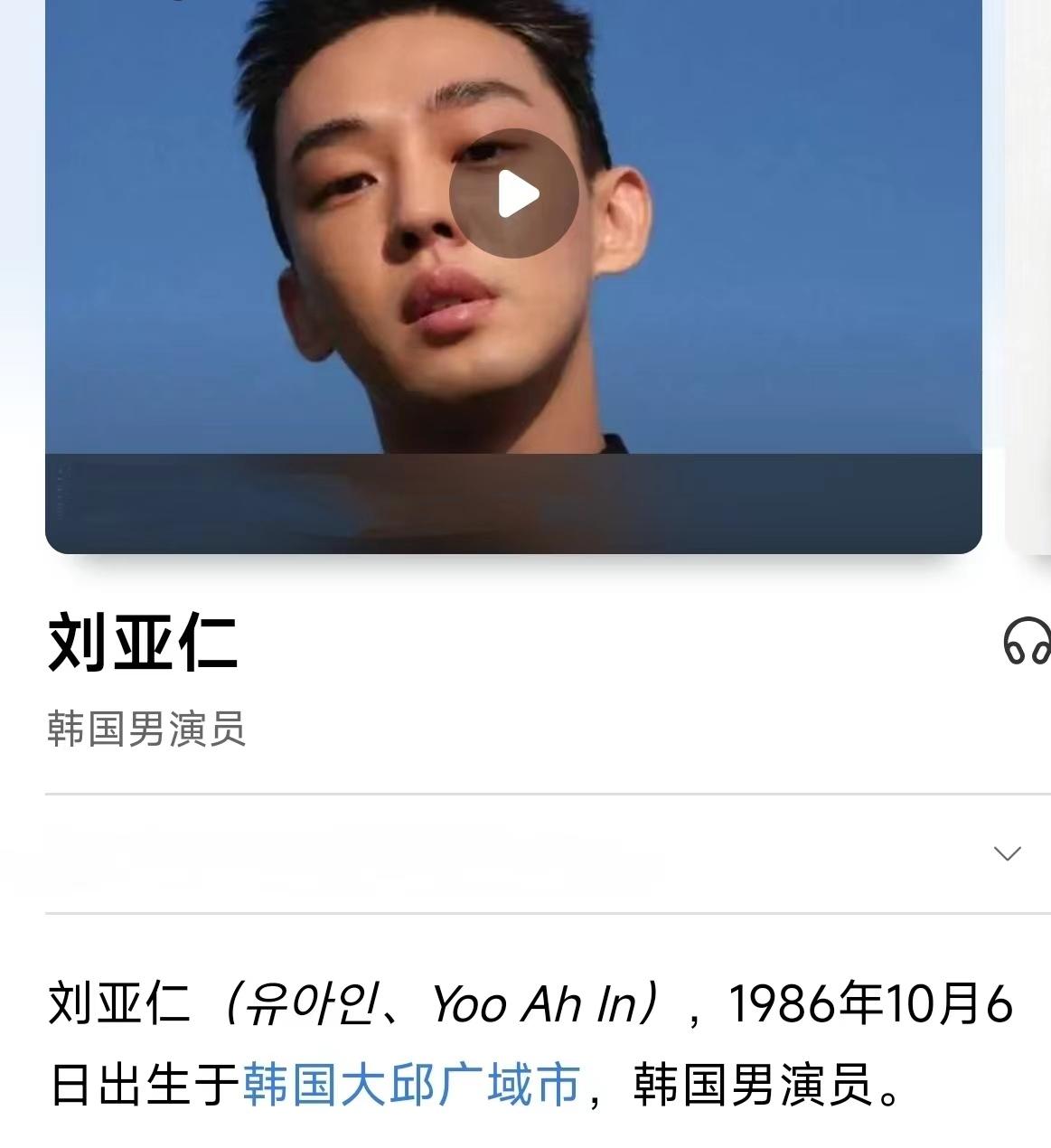 韩流*脑洗**多可怕！韩国爱豆沦为吸毒王中国粉丝却心疼头发白了