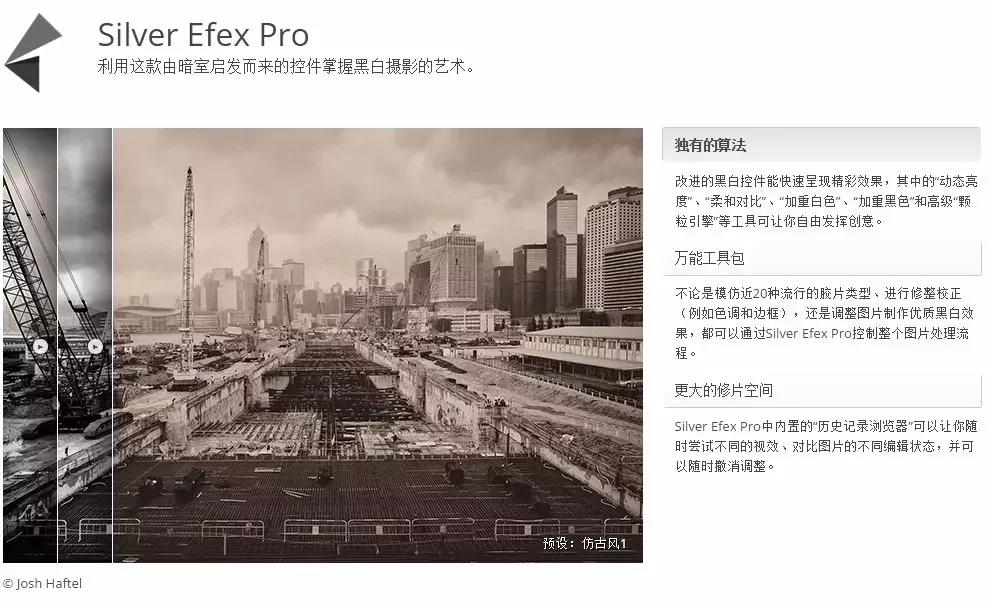 ps调色滤镜插件nikv1.2.11,psnik滤镜怎么安装