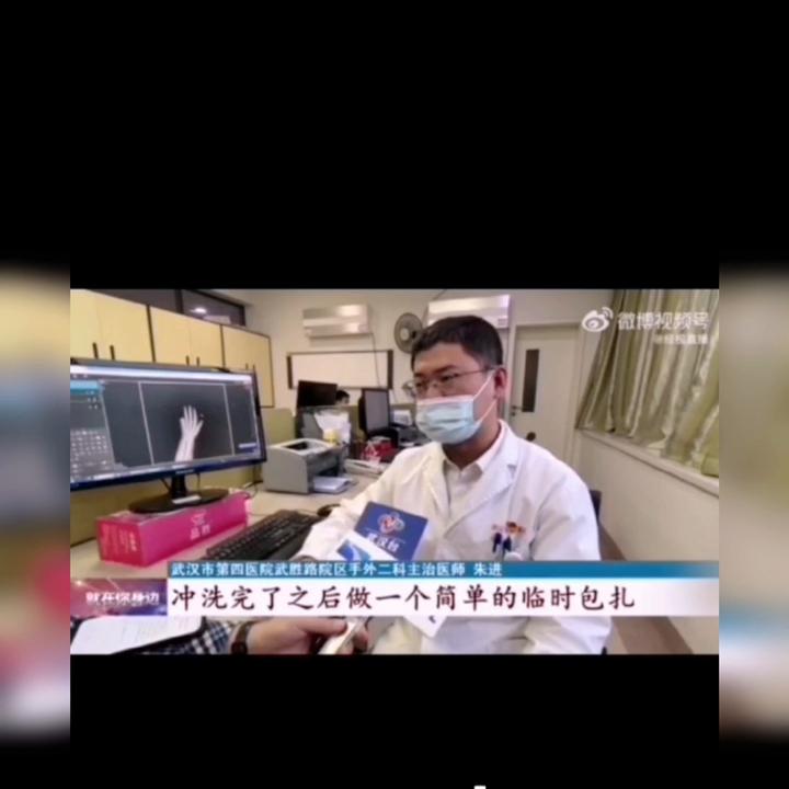 手指受伤的紧急处理,手指头外伤内感染处理办法