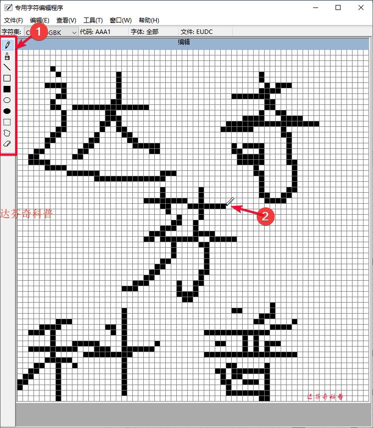 在wpsoffice怎么插入符号,officeword中如何输入符号