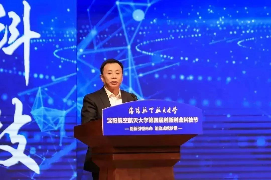 燃爆了！“高大上”双创成果亮相沈航第四届创新创业科技节