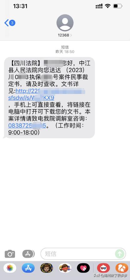 微信零钱被中江法院冻结,中江人民法院还在冻结微信零钱吗