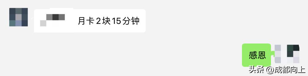 闆烽琛屽姪鍔涜溅,鎴愰兘闆烽琛屽姪鍔涜溅