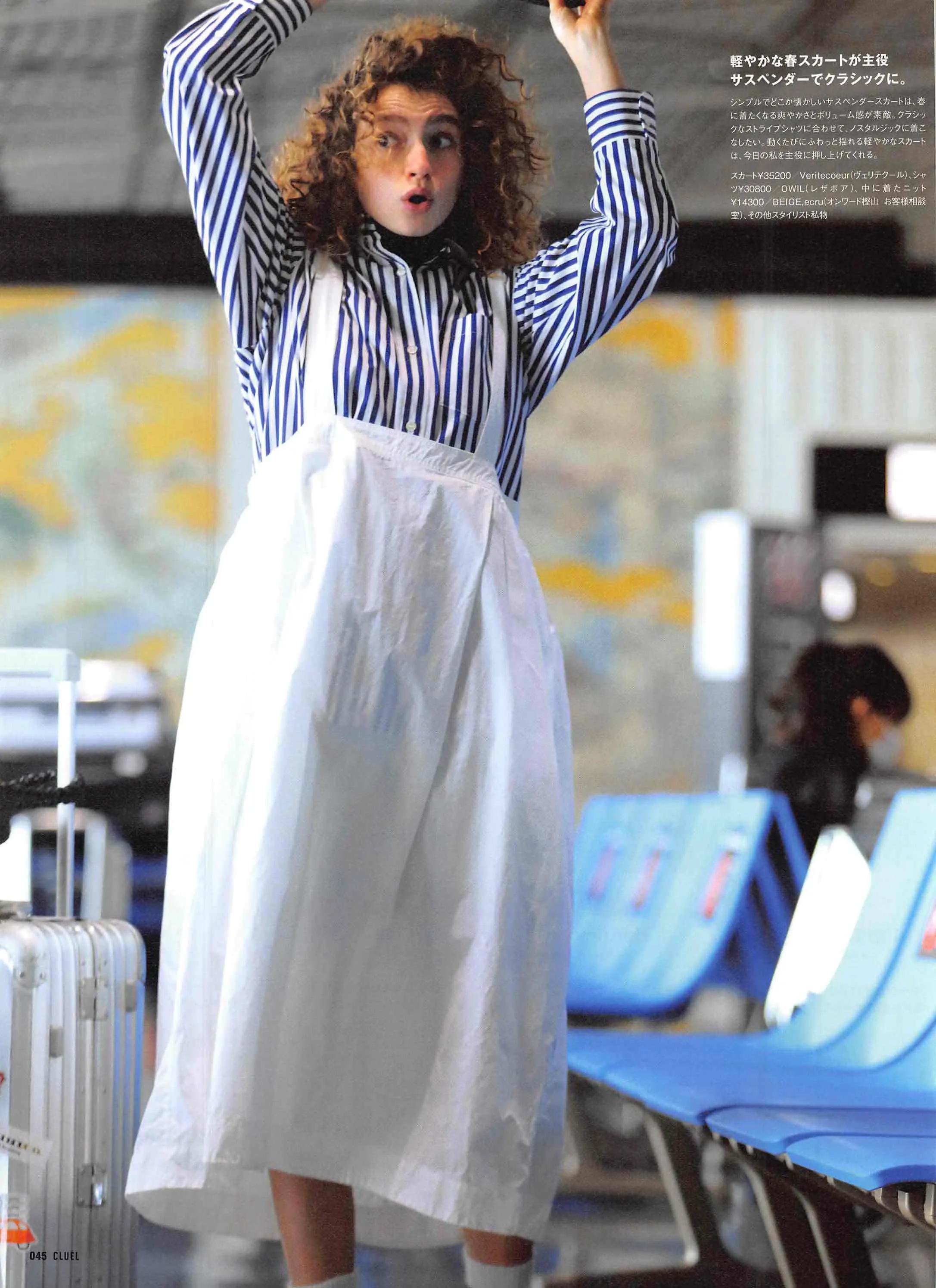 cluel杂志怎么获取,cluel杂志在线阅读