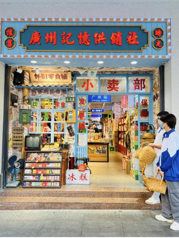 童年杂货铺赚钱吗,童年杂货铺生意好做吗