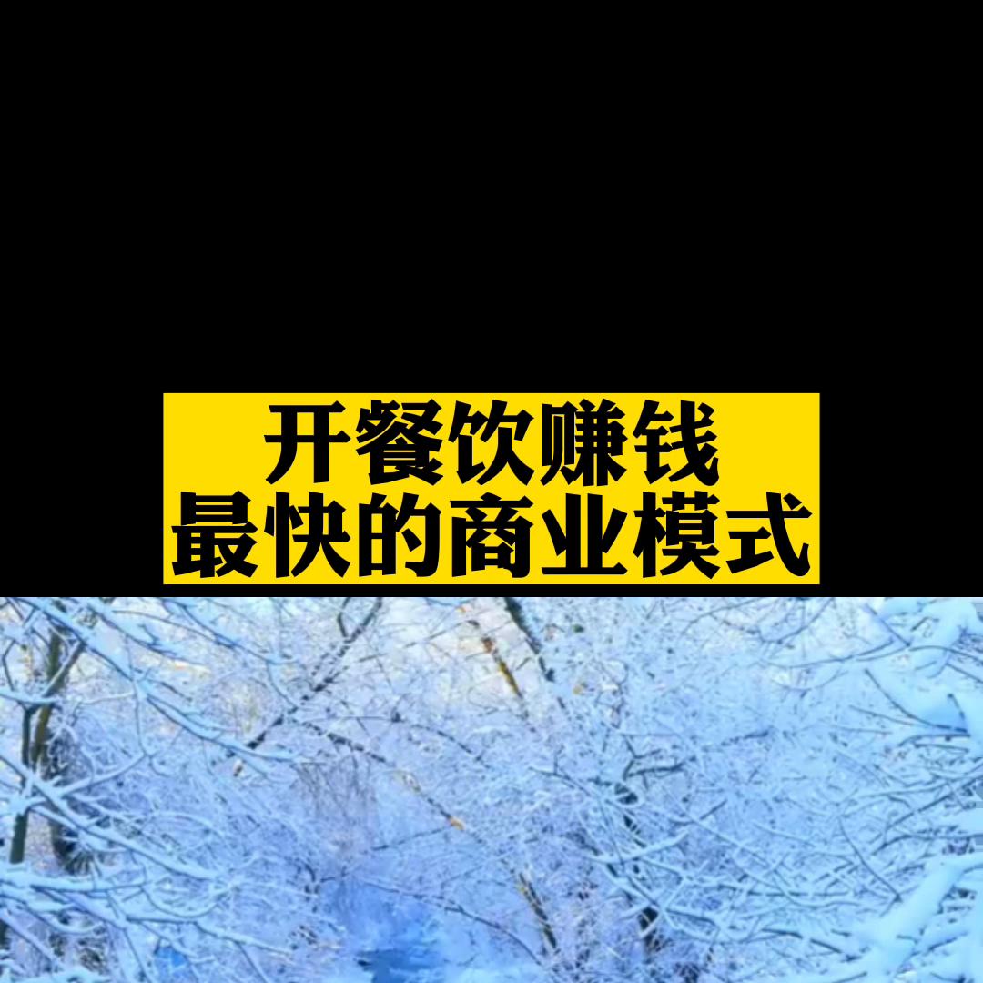 餐饮新开店如何引流,抖音618好物节
