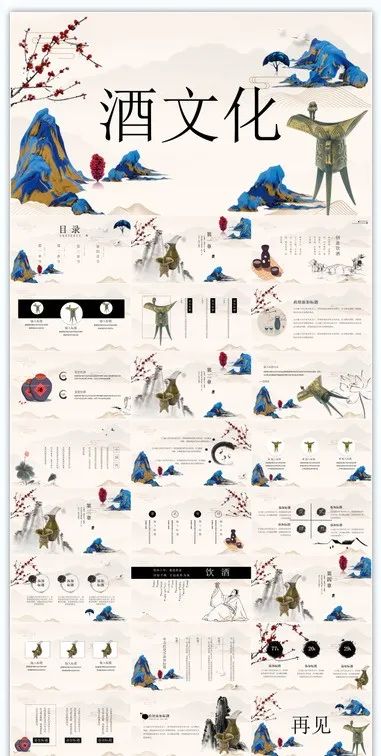 鐧介厭ppt妯℃澘鍏嶈垂,鐧介厭ppt鍏嶈垂妯℃澘