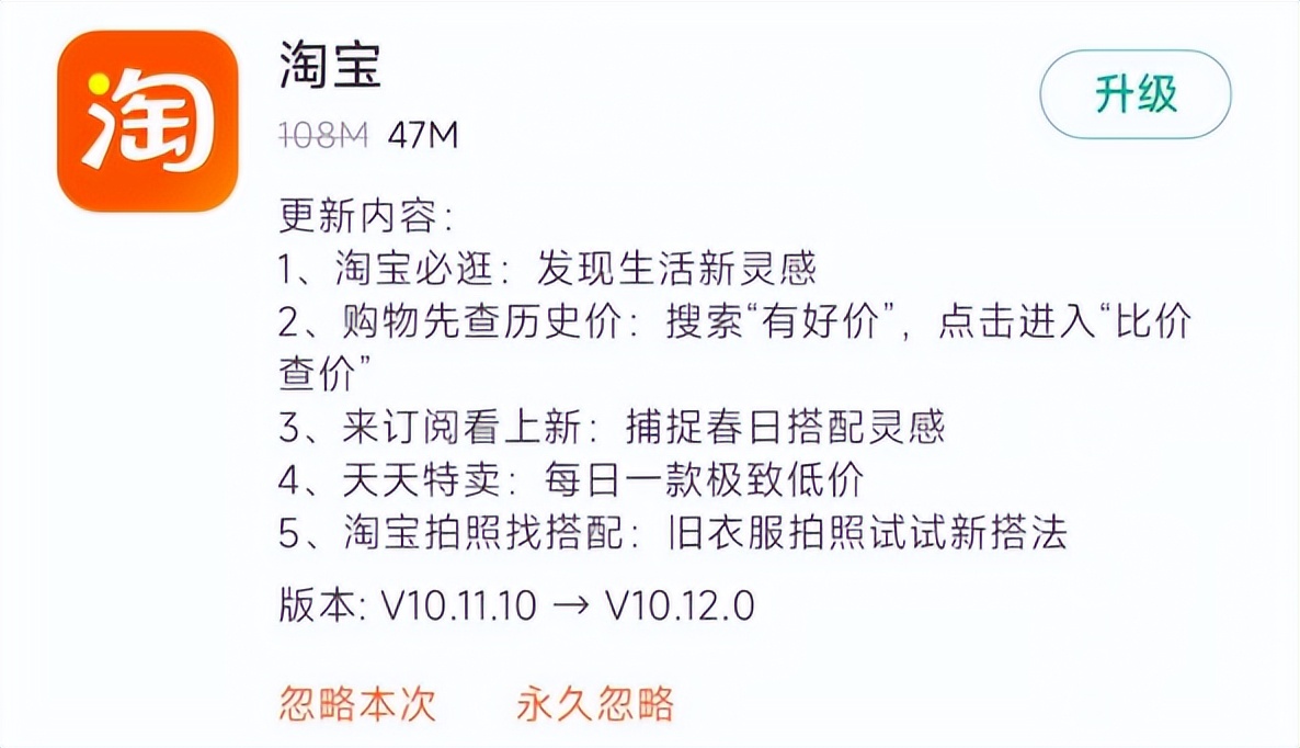 淘宝现在的新功能 (淘宝最近出的新功能)