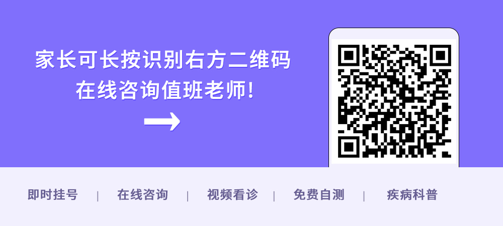 成都青少年心理咨询医院