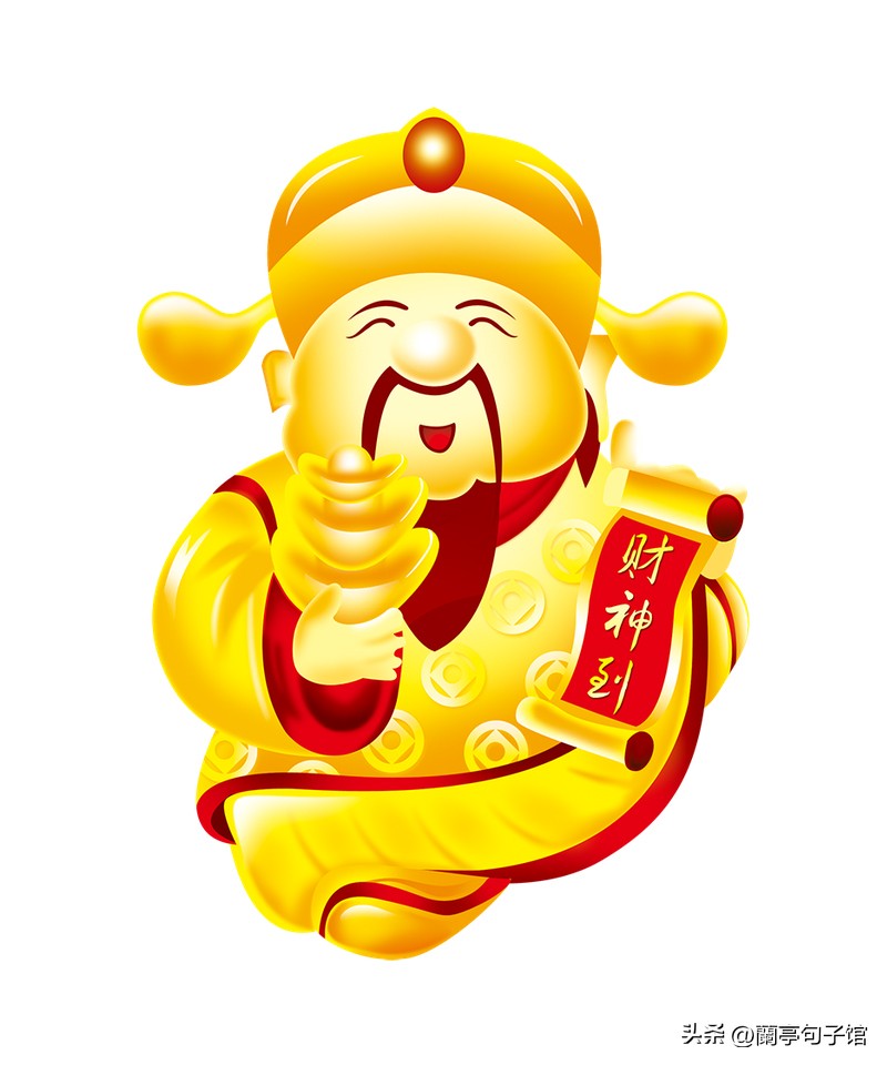 2023正月初二祝福语录大全,正月二十八祝福语句大全