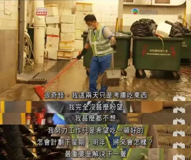 豆瓣9.6高分纪录片,月薪8万每天12小时纪录片