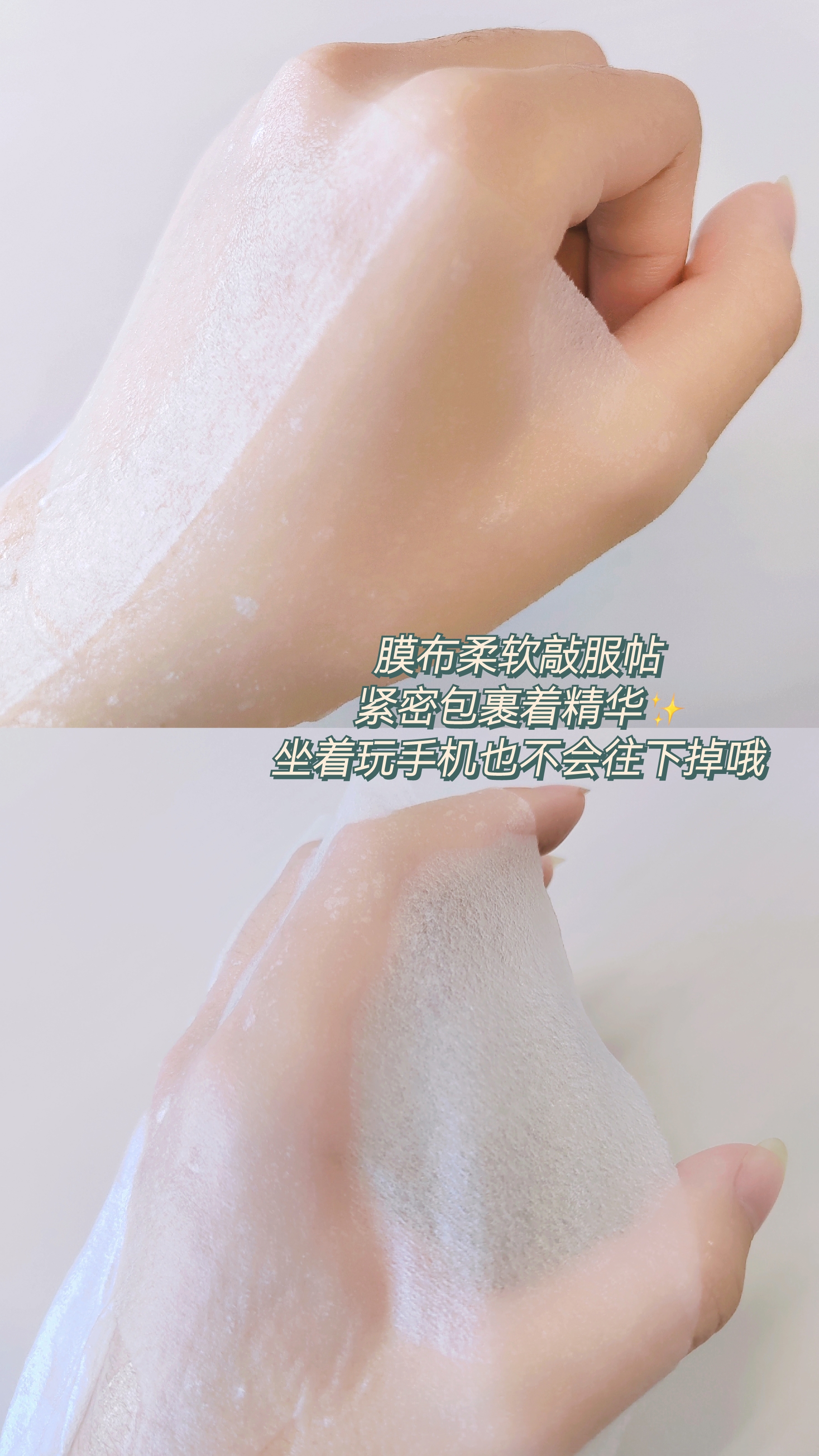 三式植萃精华修护面膜测评,植萃焕颜紧致补水精华面膜